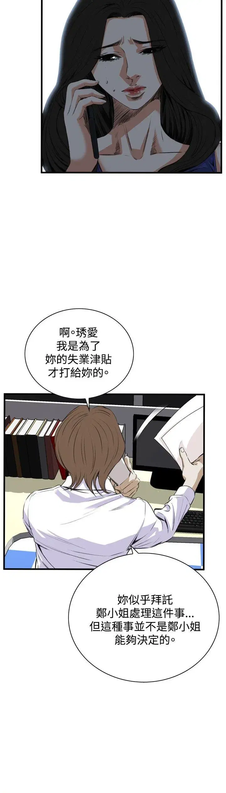 第49話