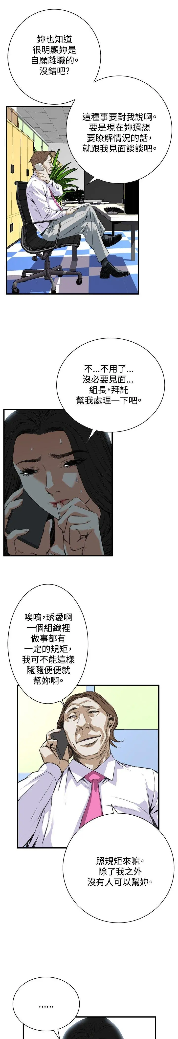 第49話