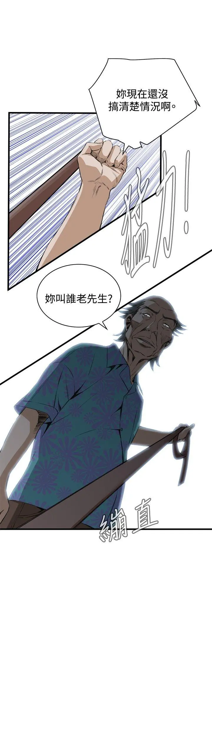 第50話
