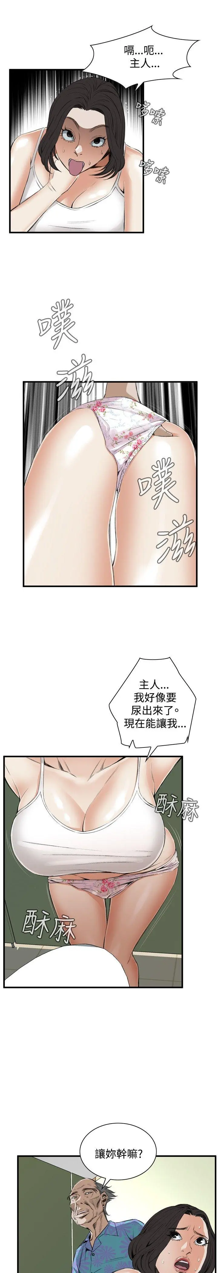 第50話