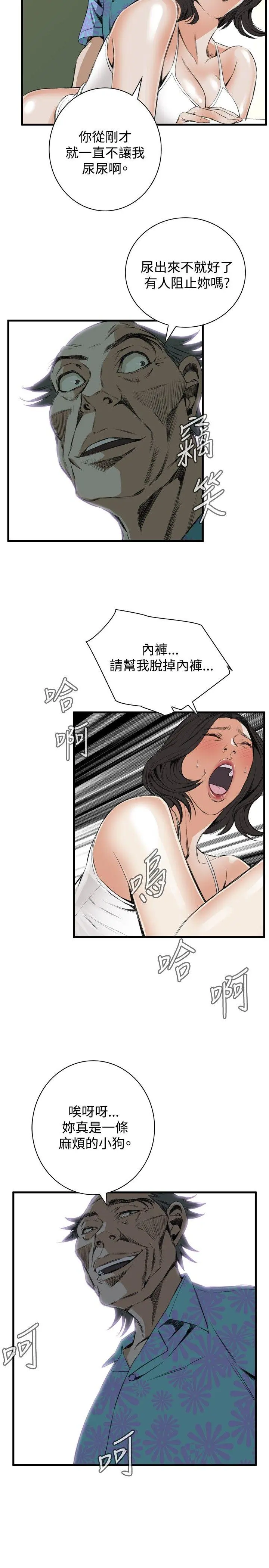 第50話