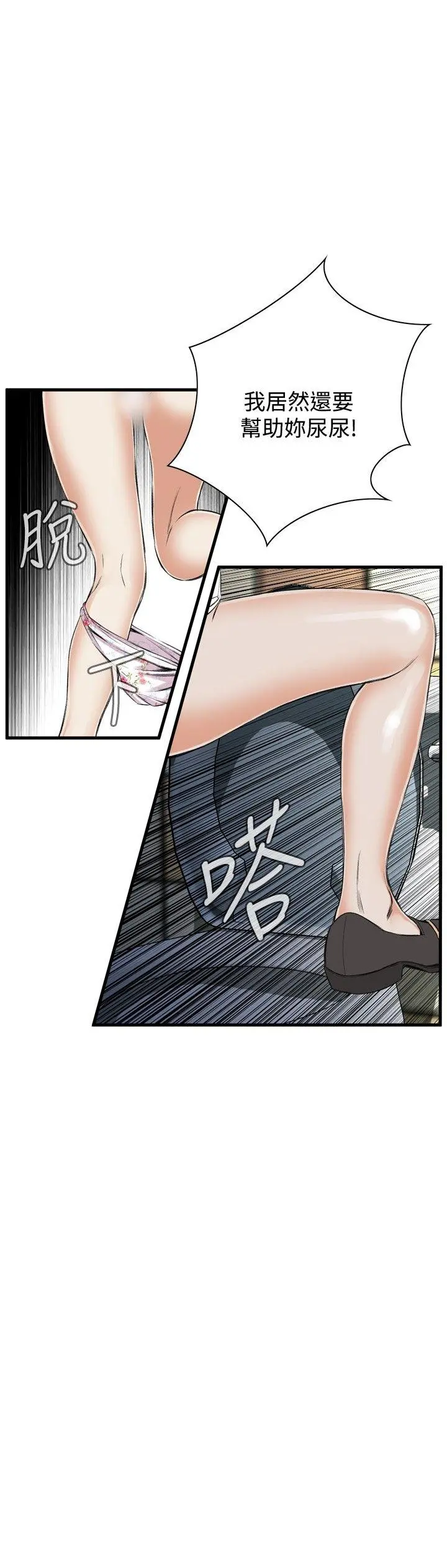 第50話
