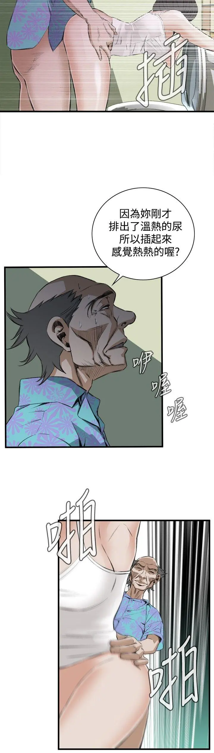 第50話