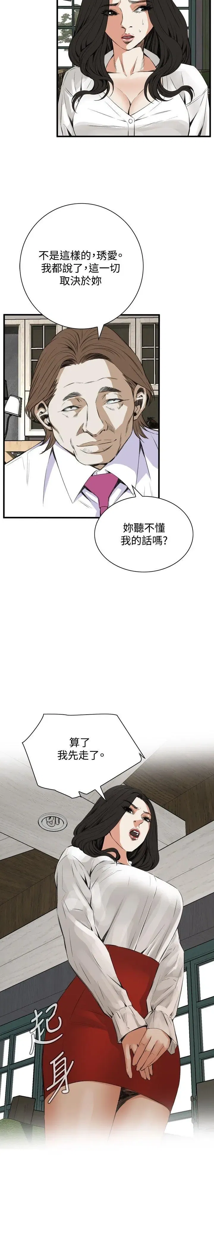 第50話