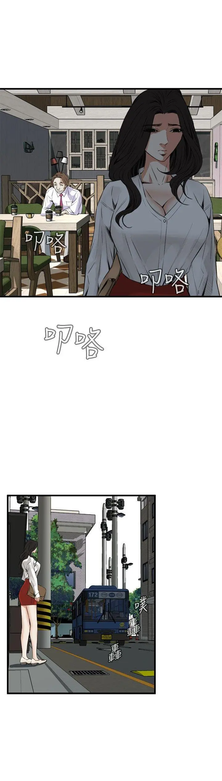 第50話