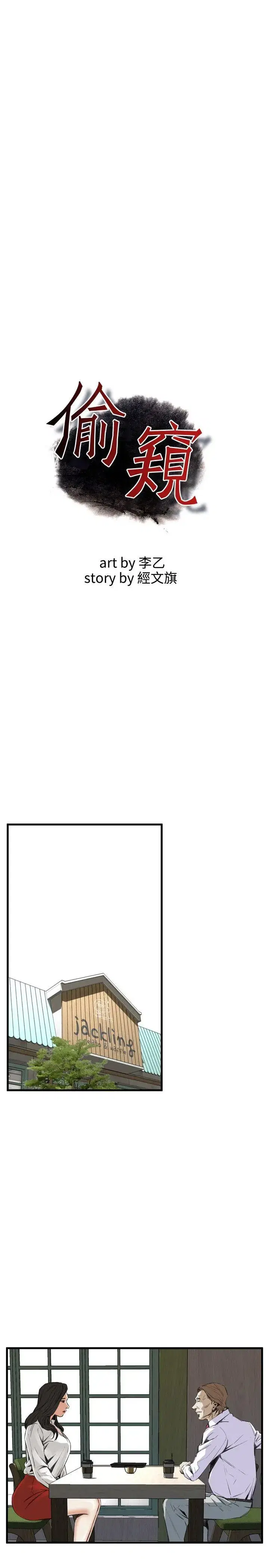 第50話