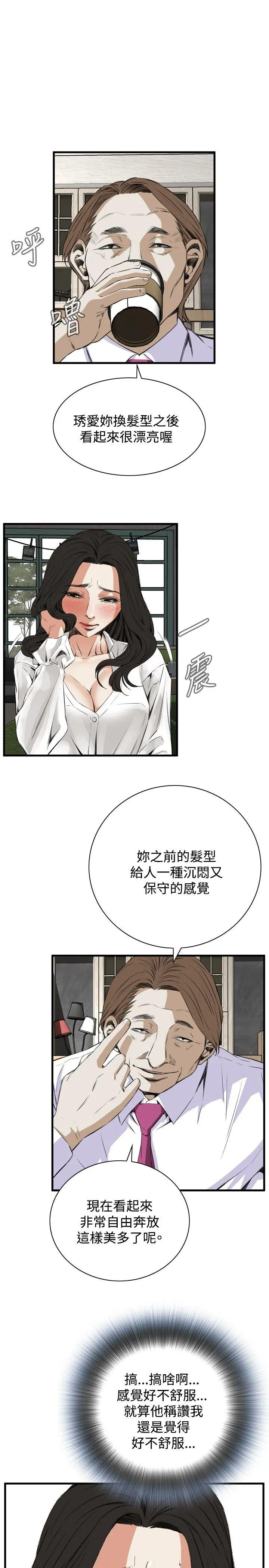 第50話