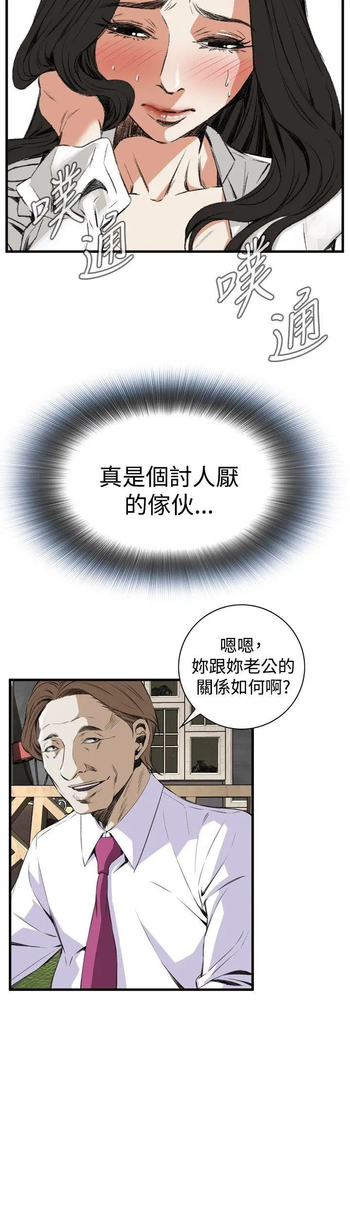 第50話