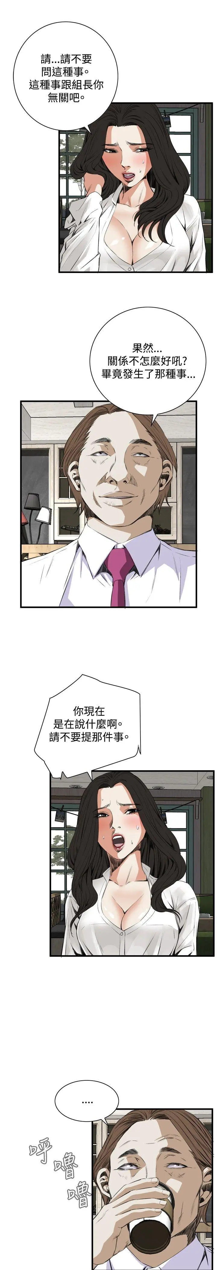 第50話