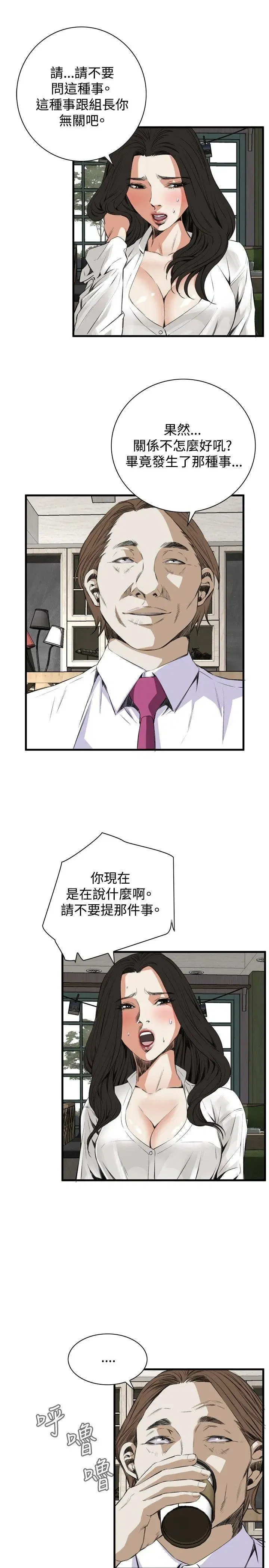 第50話