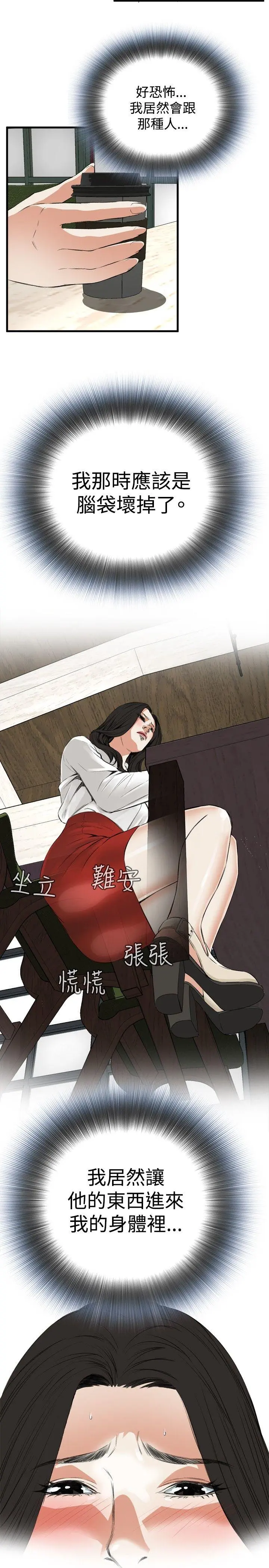 第50話