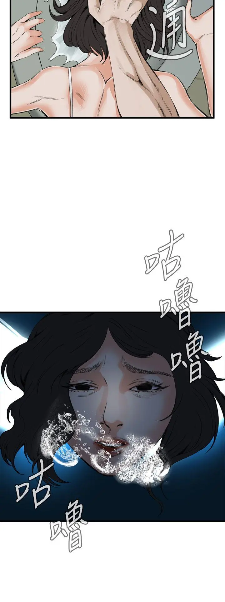 第51話