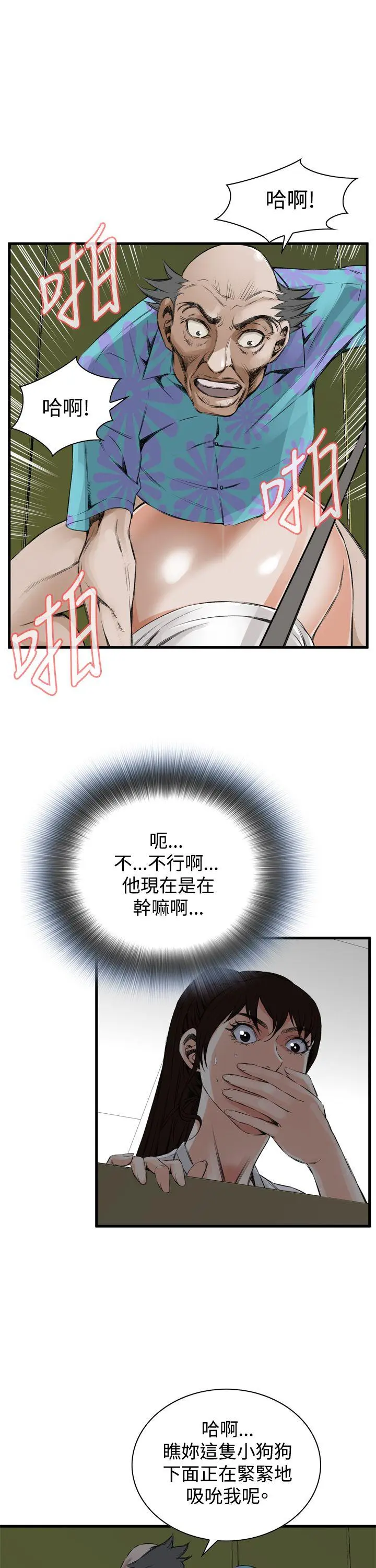 第51話