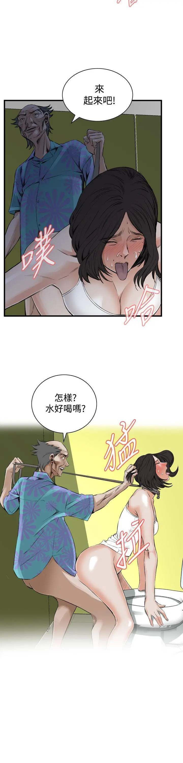 第51話
