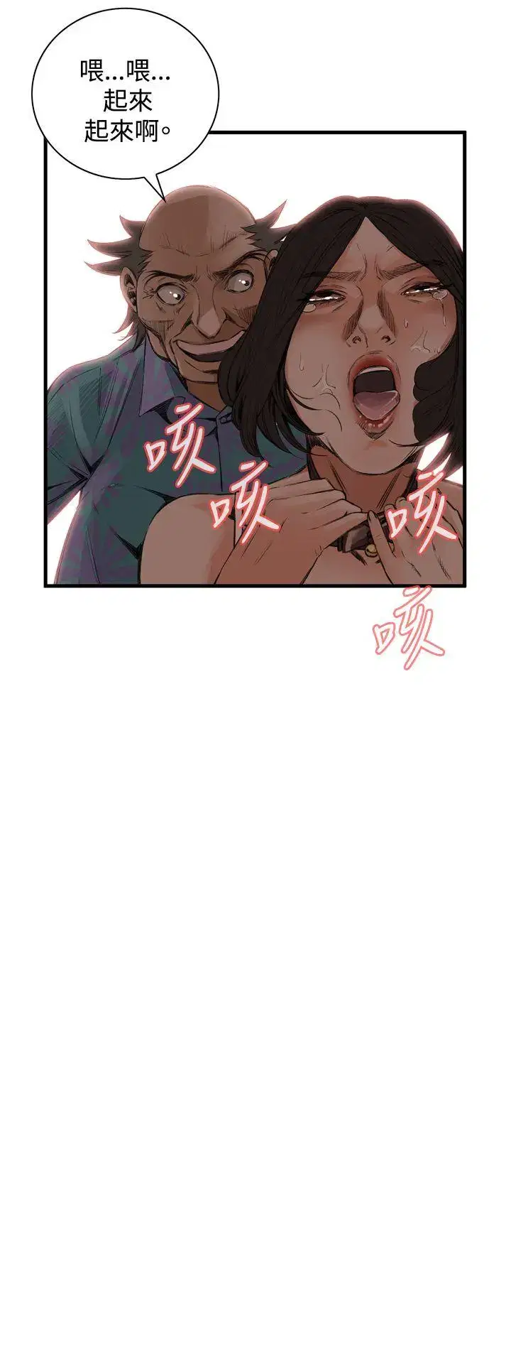 第51話