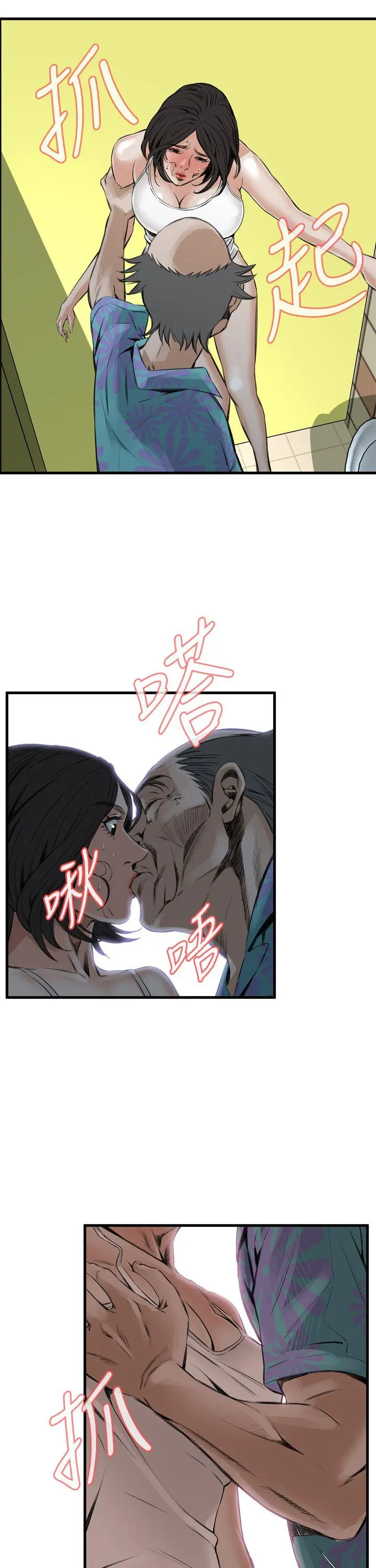 第51話
