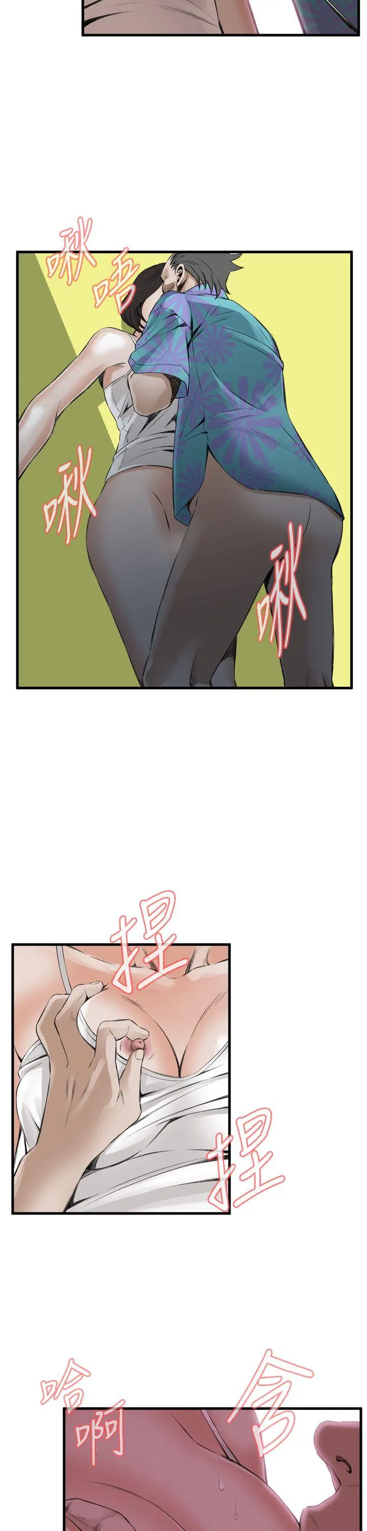第51話