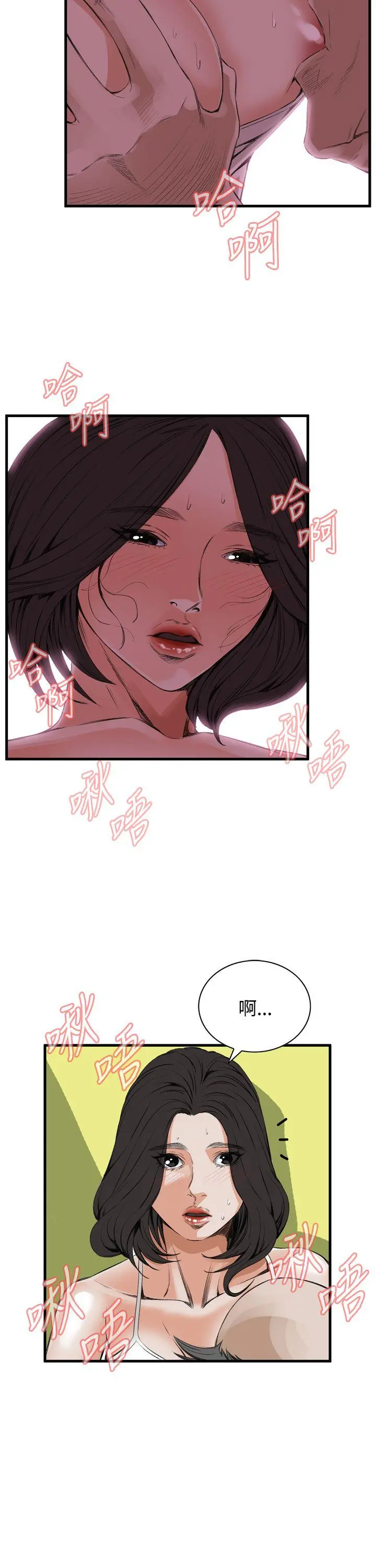 第51話