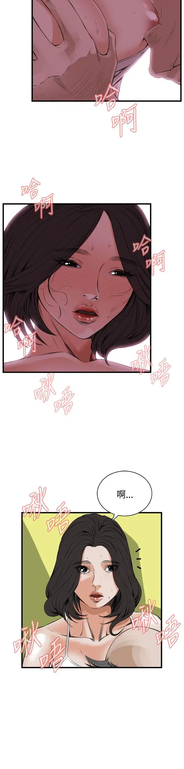 第51話
