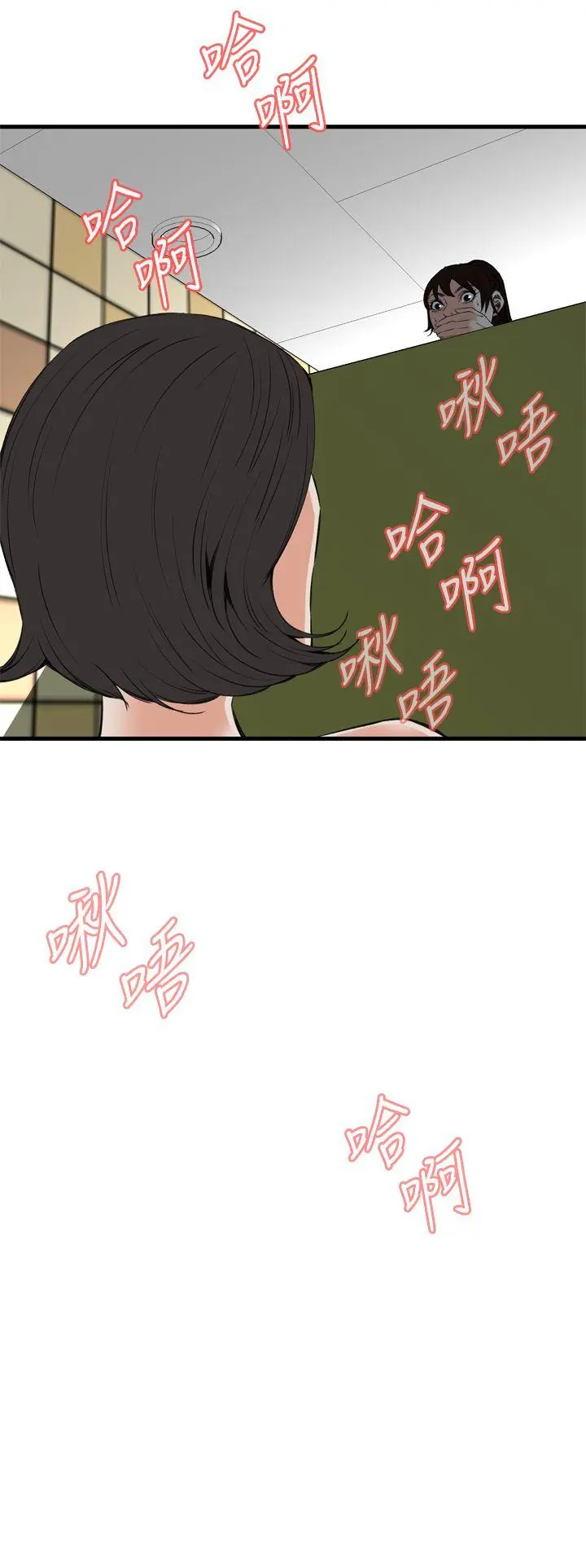 第51話
