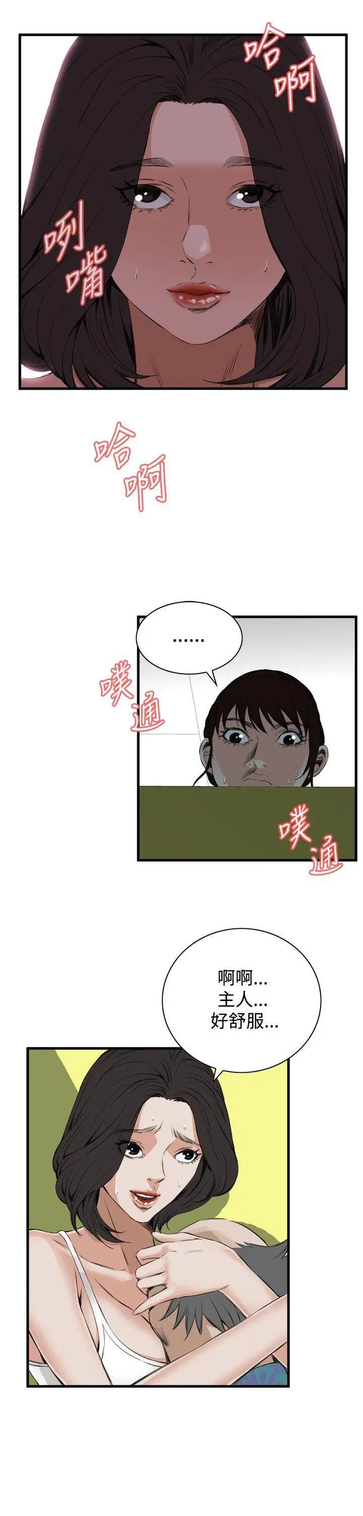 第51話