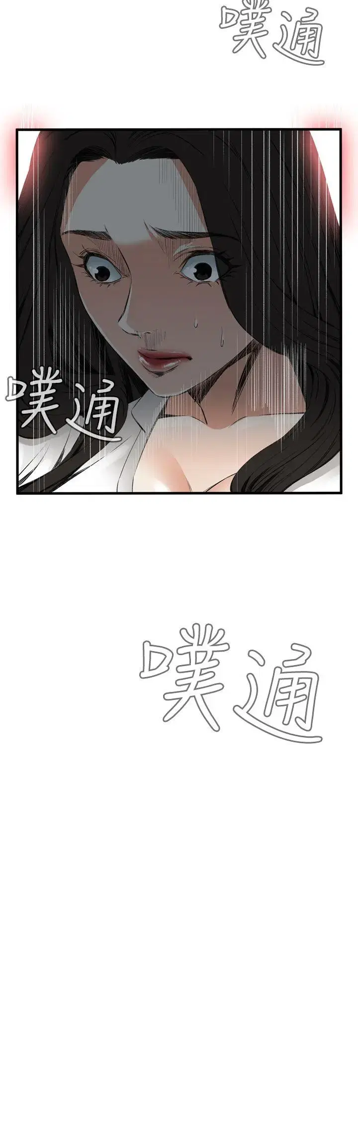 第51話