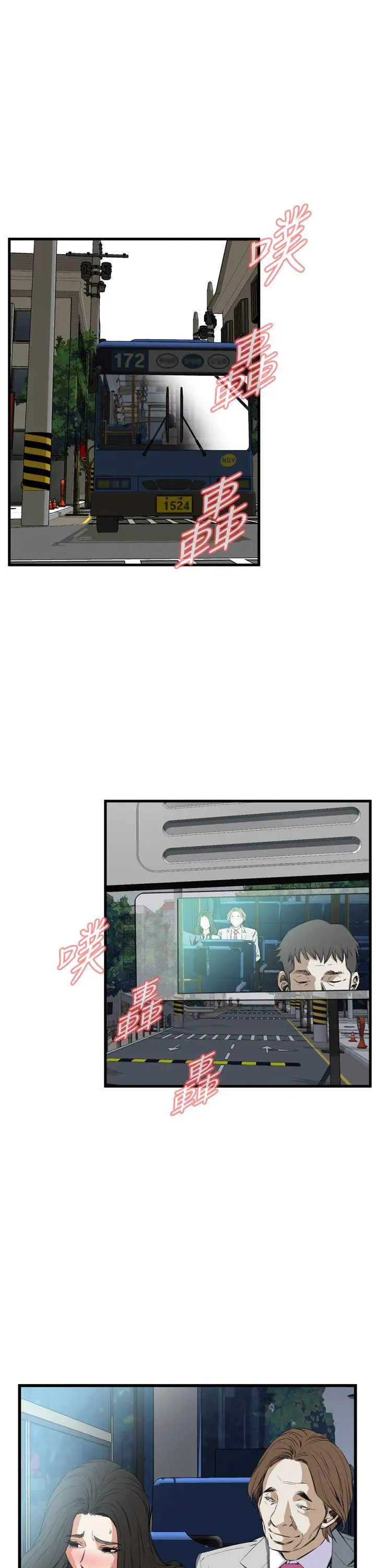 第51話