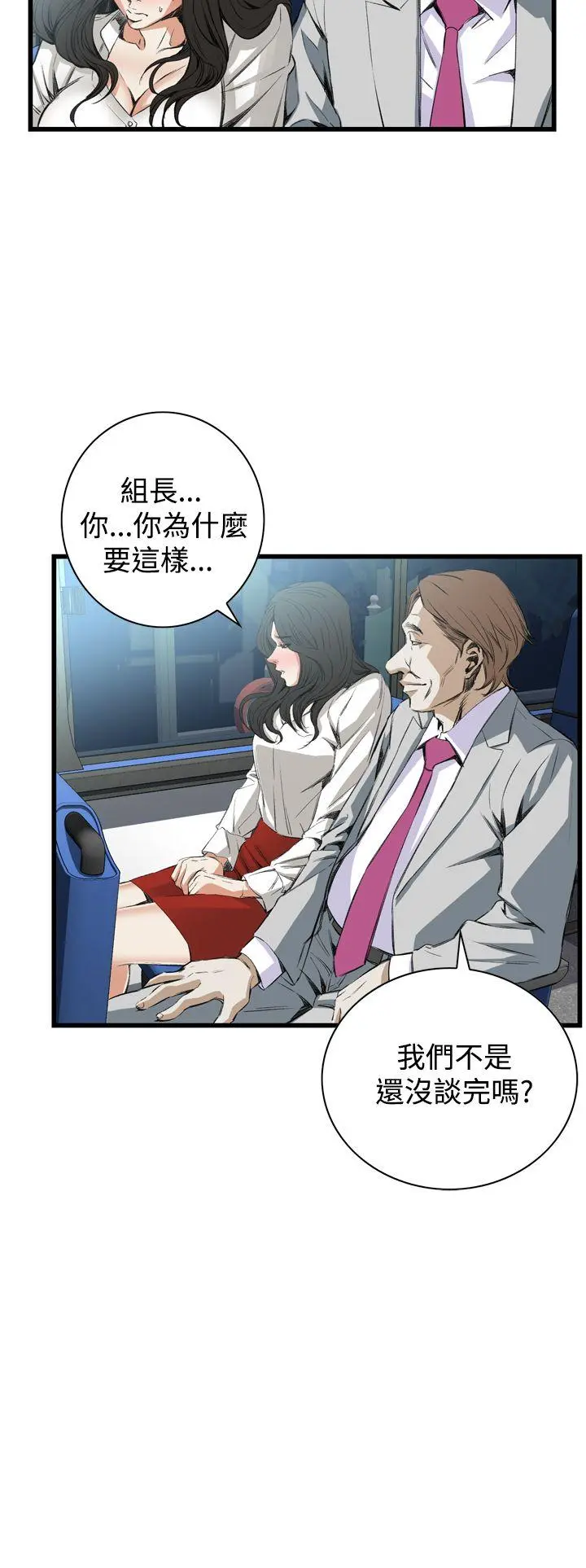 第51話