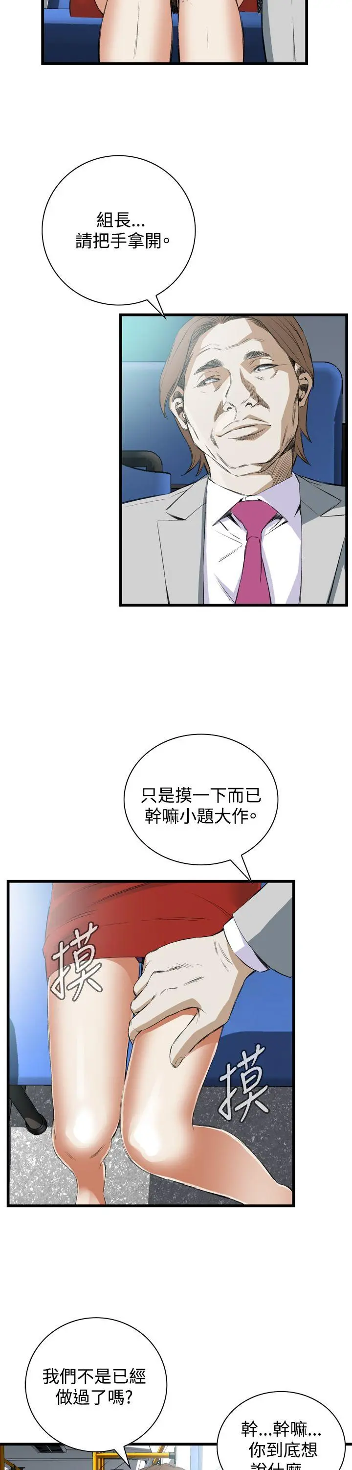 第51話