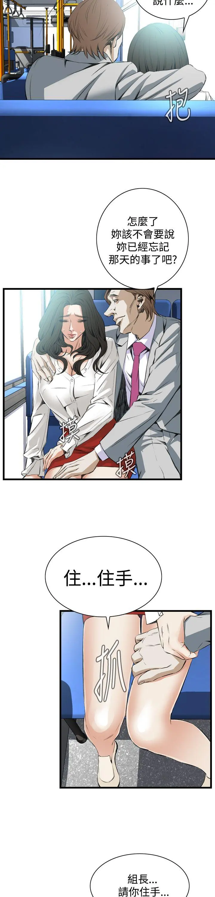 第51話