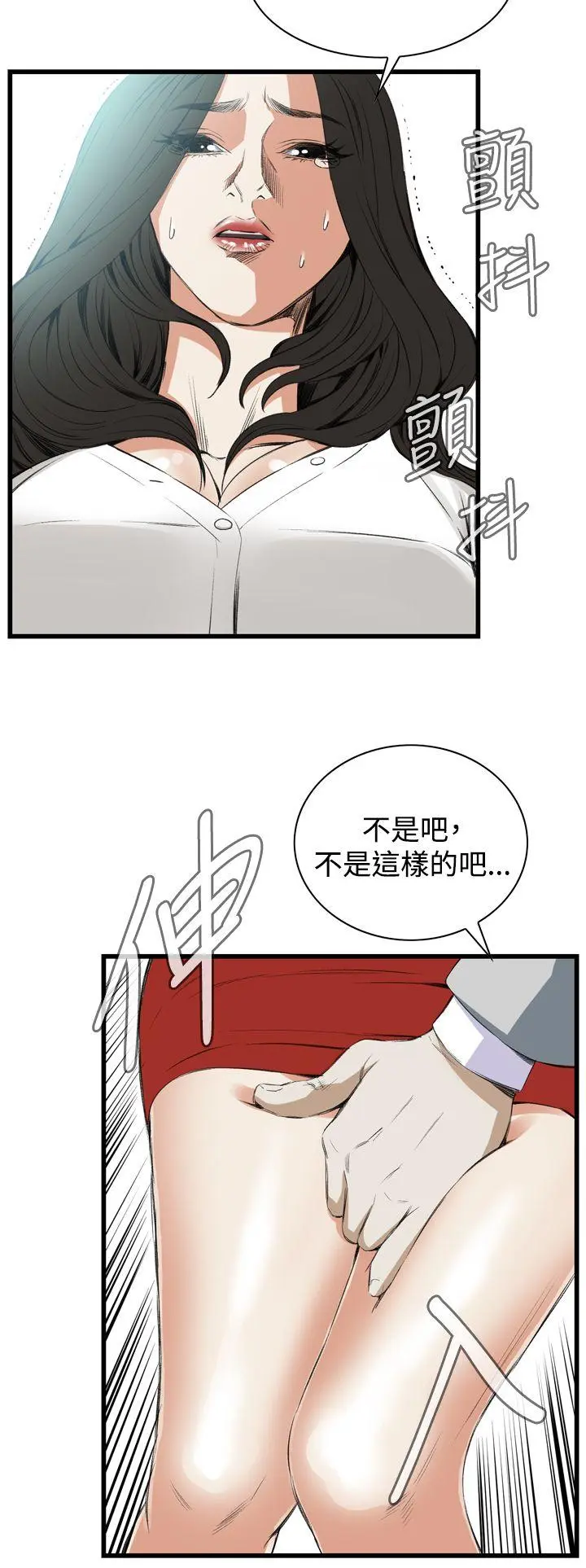 第51話