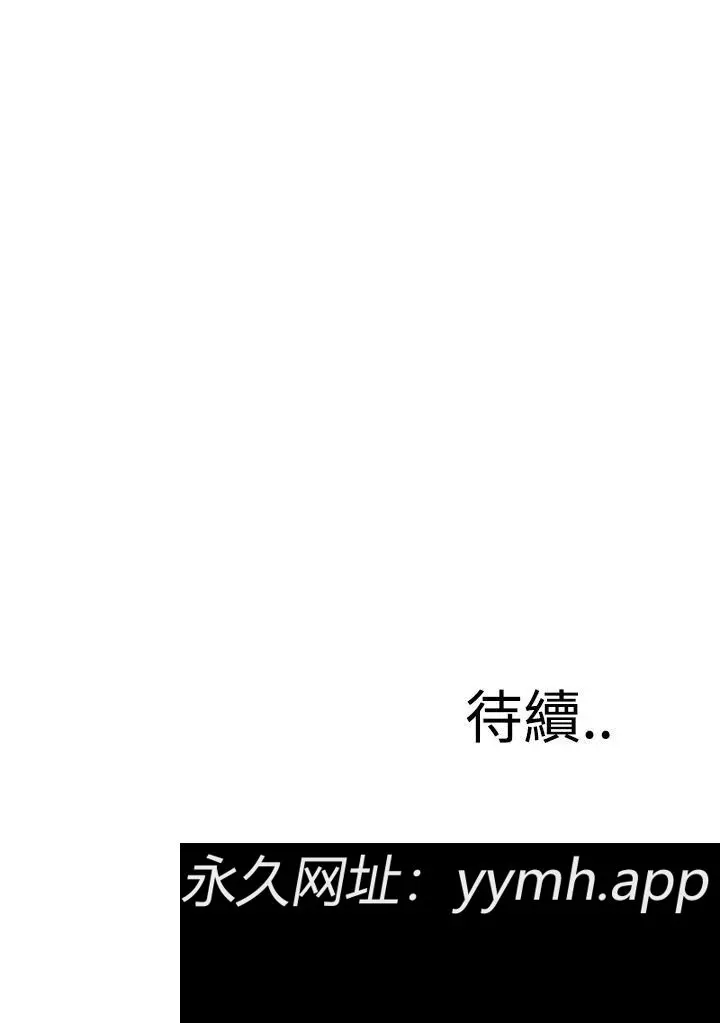 第51話