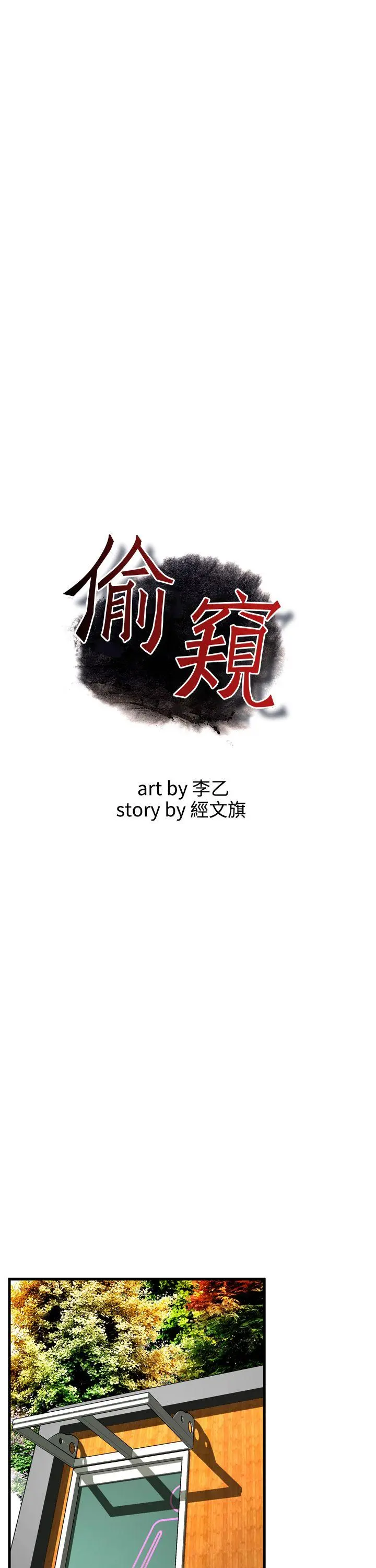 第51話