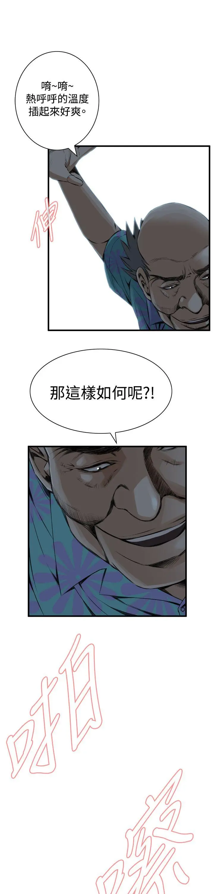 第51話
