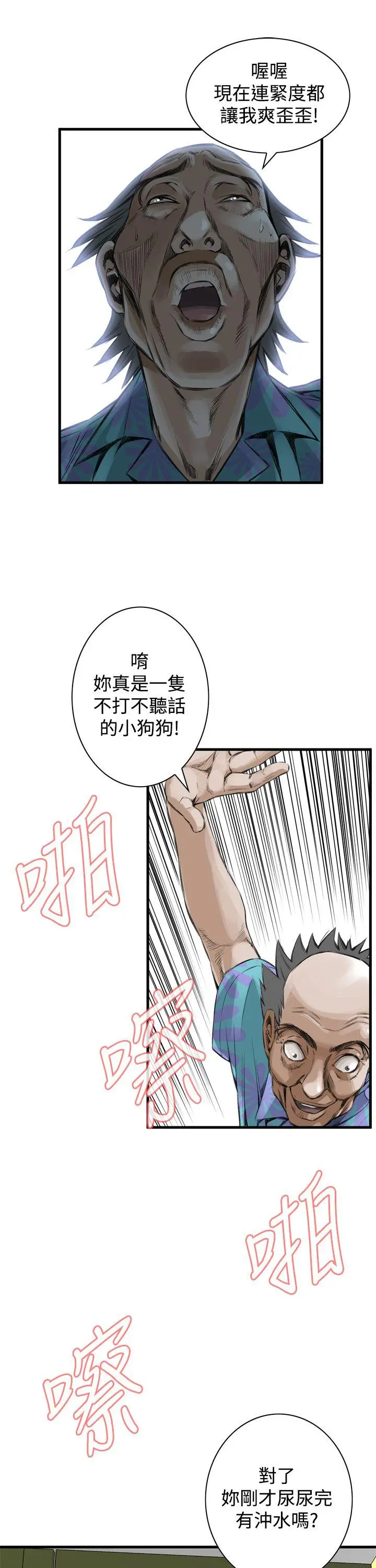 第51話