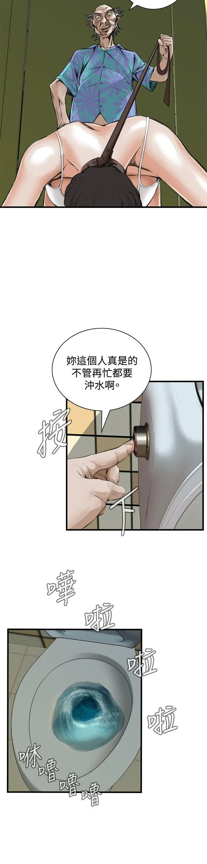 第51話