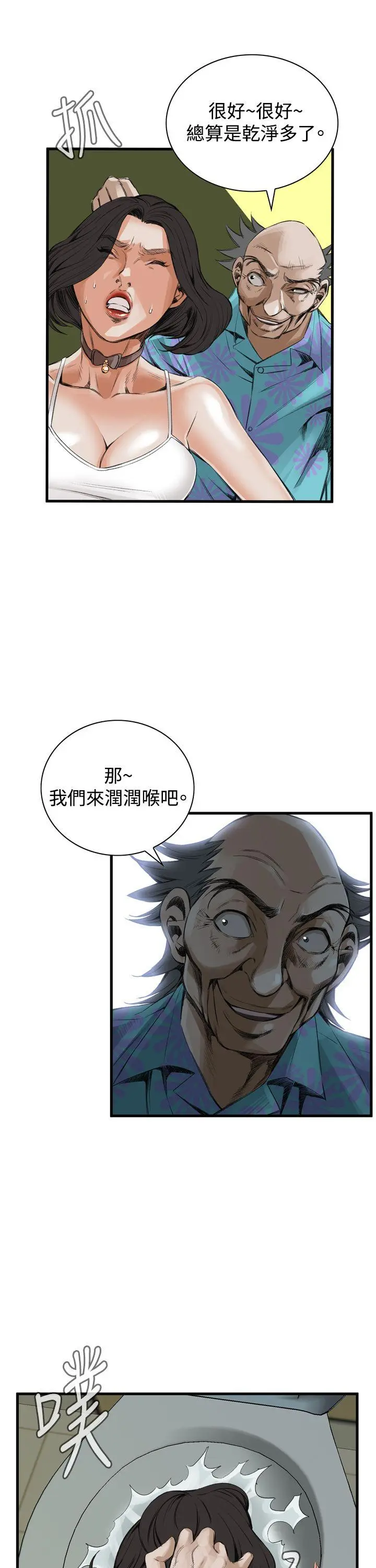 第51話