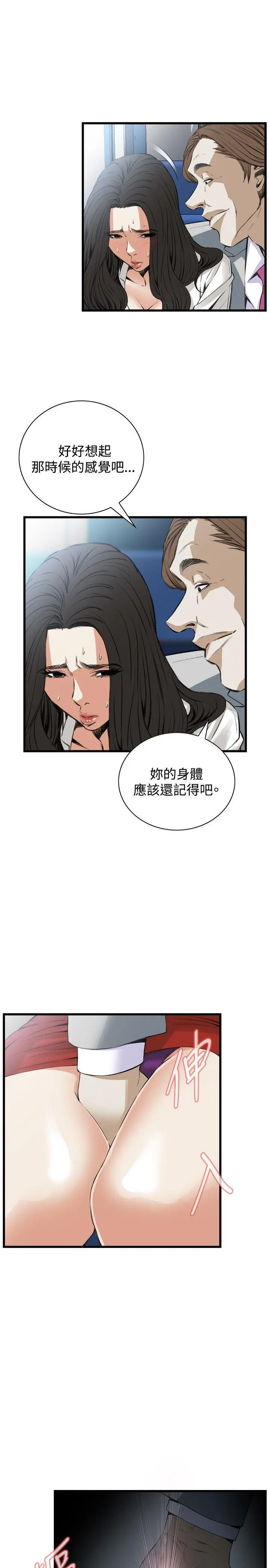 第52話