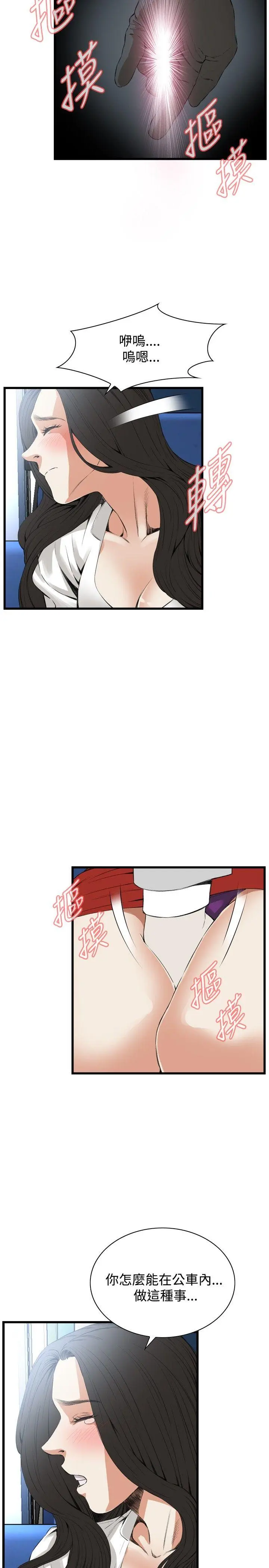 第52話