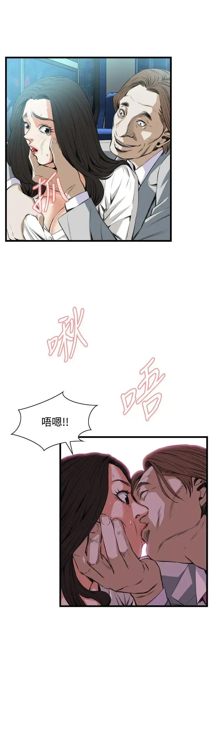 第52話