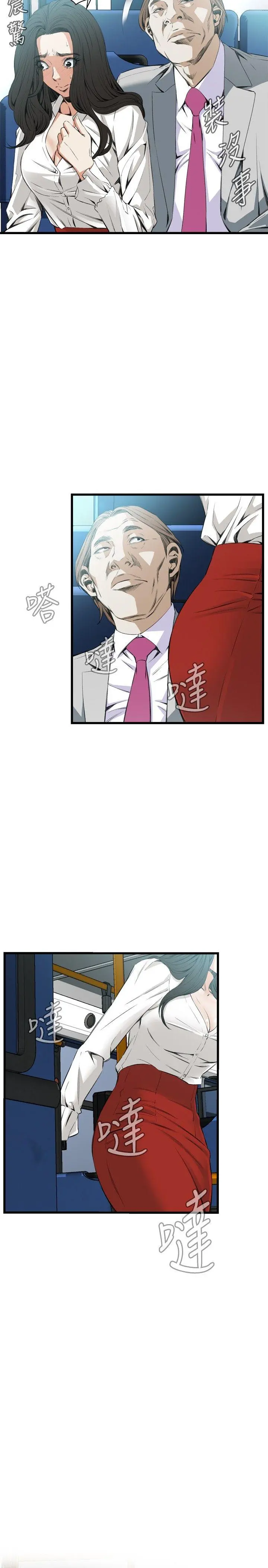 第52話