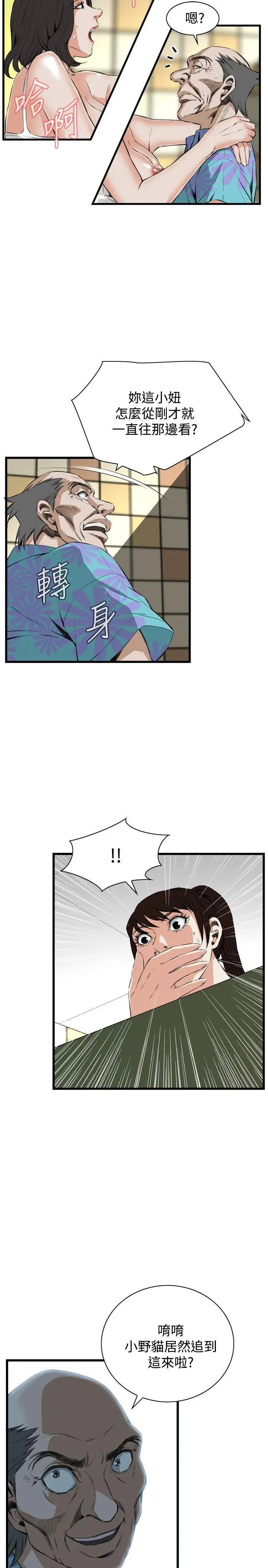 第52話