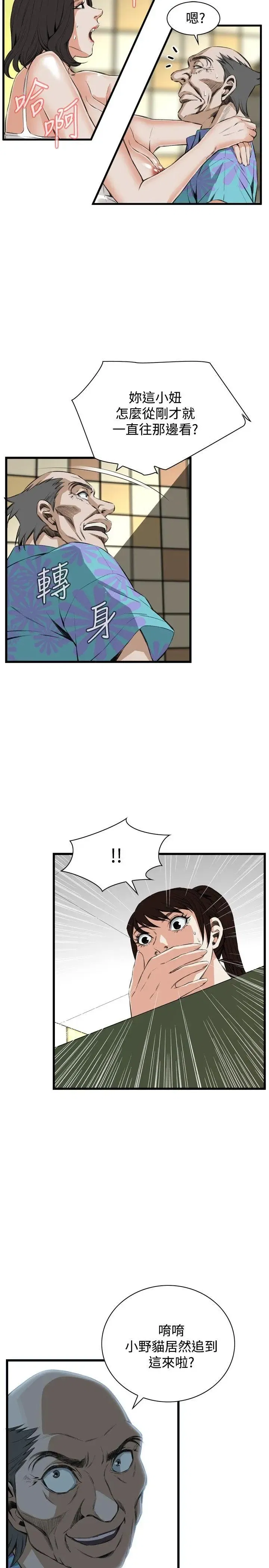 第52話