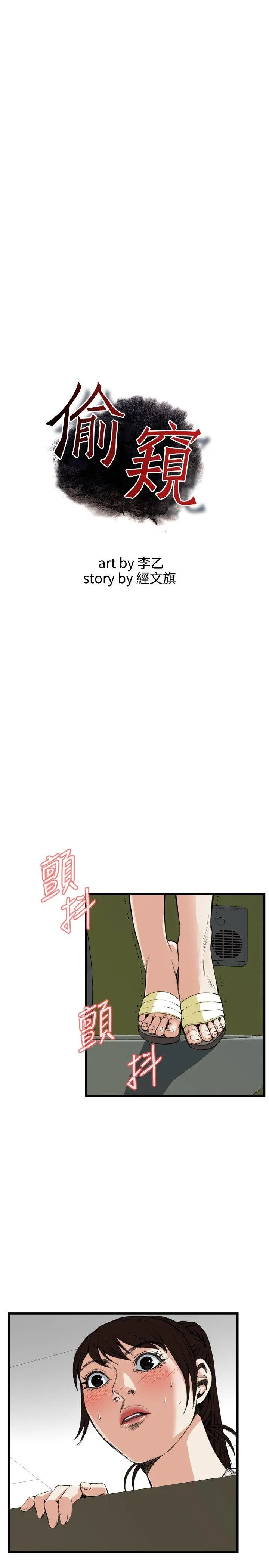 第52話
