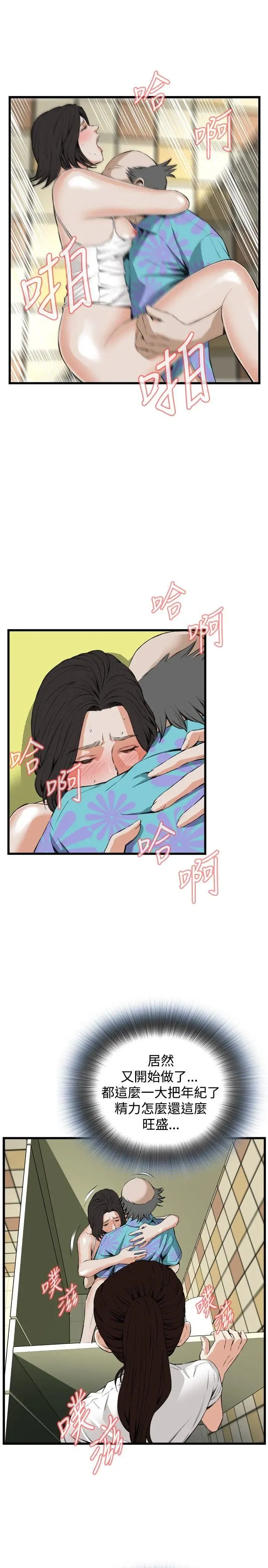 第52話