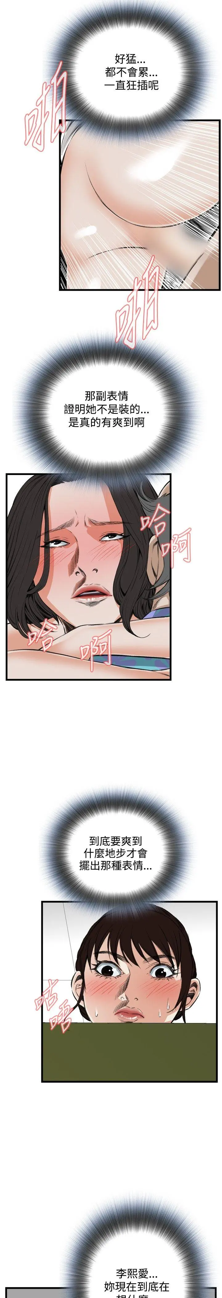 第52話