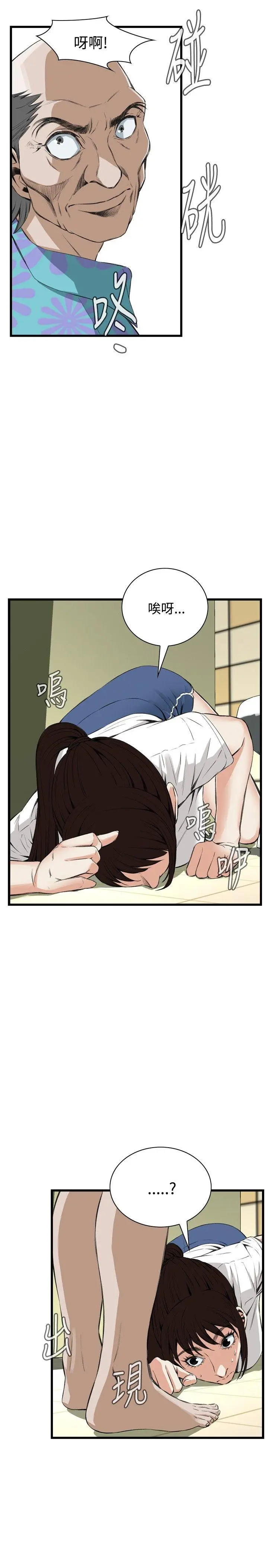 第53話