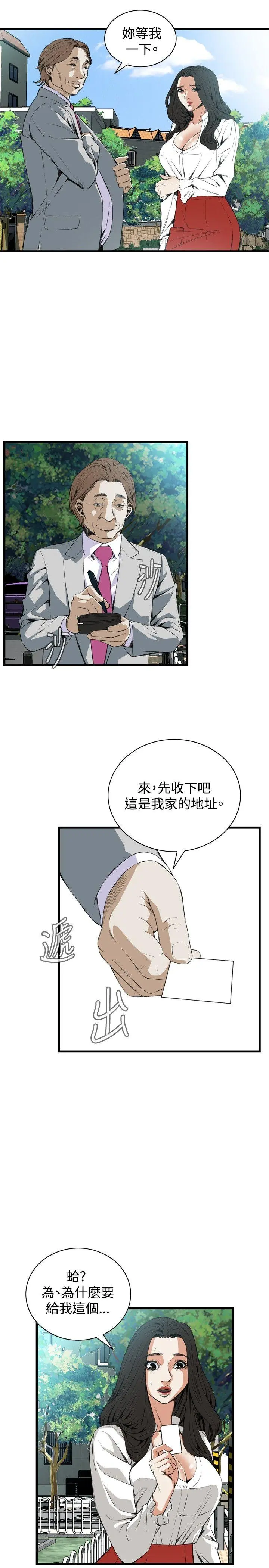 第53話