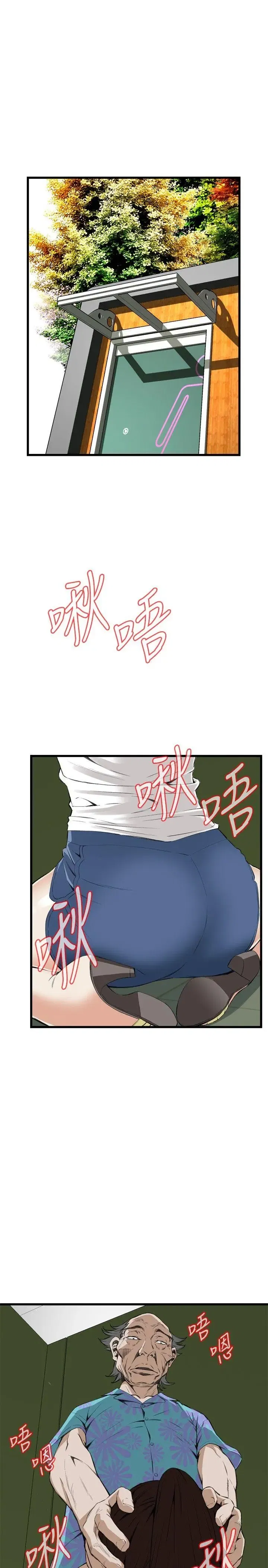 第53話