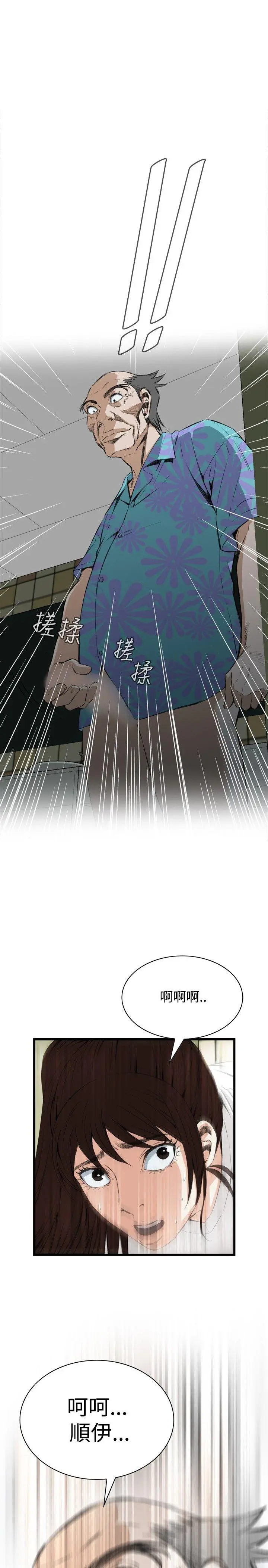 第53話
